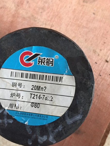 金门20Mn2合金结构钢