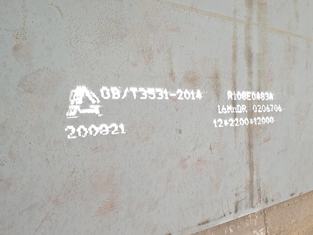 金门容器板-16MnDR